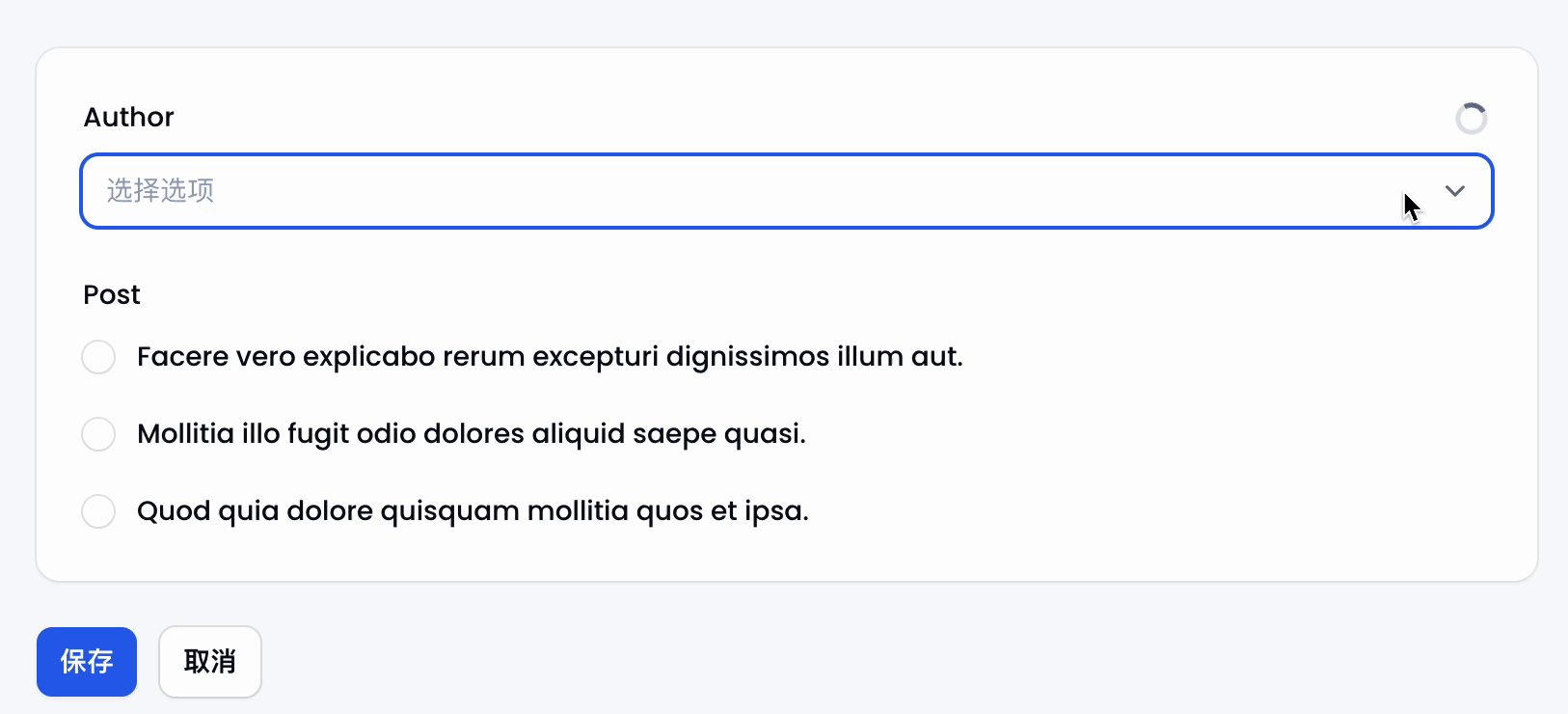 adding loading indicator to filament form field